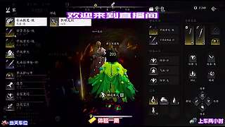 身法拉扯一打四，对面毫无办法
