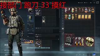 【沐沐二台】海斗海斗