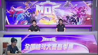 解说全国格斗大赛B组32进1