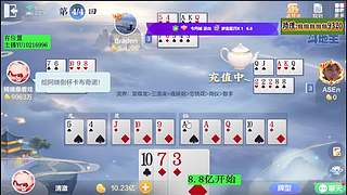 修仙强者，3亿小项目