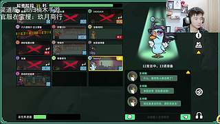 狂徒！天下英雄闻我名无不丧胆~！