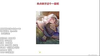 人不在就是去当德华了