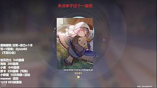 人不在就是去当德华了
