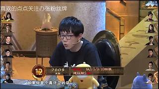 狼人杀精彩对决！