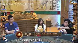 狼人杀精彩对决！