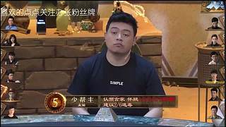 狼人杀精彩对决！
