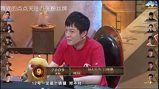 狼人杀精彩对决！