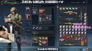 乌云神驾到:)