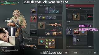 乌云神驾到:)
