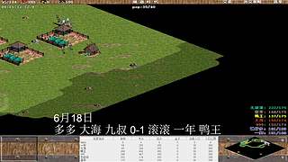 一邦178的直播间