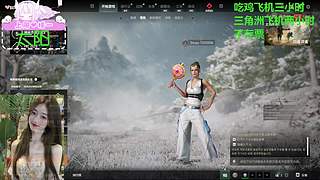 有位～这个女的好乖~~
