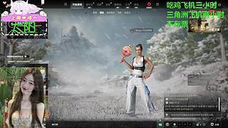 有位～这个女的好乖~~