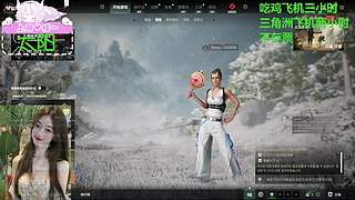 有位～这个女的好乖~~