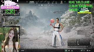 有位～这个女的好乖~~