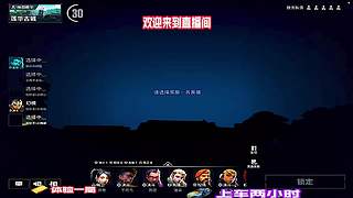 新枪皮全套鉴赏，慢玩不冲分