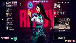 晚间休闲瓦手游，匹配放松唠嗑