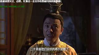 线上狄仁杰
