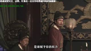 线上狄仁杰