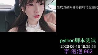fk呆彤儿的直播间