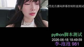 fk呆彤儿的直播间