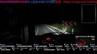 欧卡~随缘跑