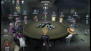 第五人格启动 12489456