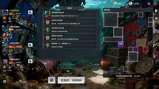 竞拍之神06/18