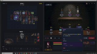 木石的游戏直播间