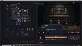 木石的游戏直播间