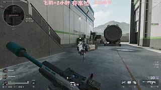 有车位 猛攻啦