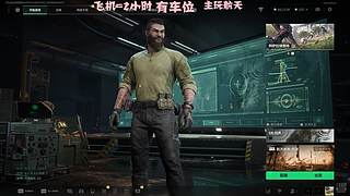 有车位 猛攻啦