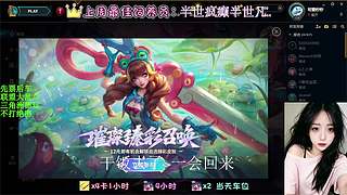 好想骂人 可我的人设是破碎感甜妹
