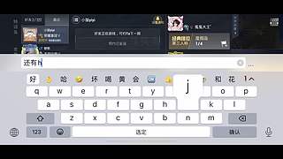 lishen666的直播间3368