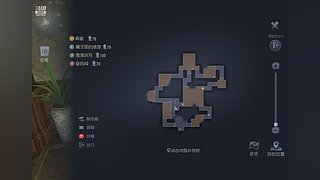 第五人格 启动 12571027