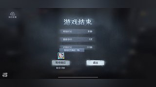 心好累怎么还没播满