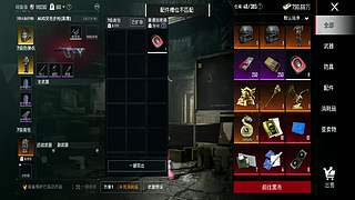 看我直播你也行 12593494