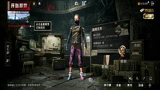 看我直播你也行 12593494