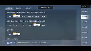 兰兰挂壁仔的直播间