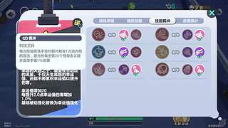 再玩一天！