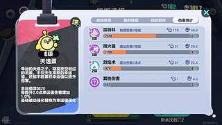 再玩一天！