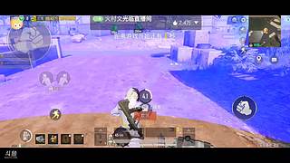和平精英区区的直播间
