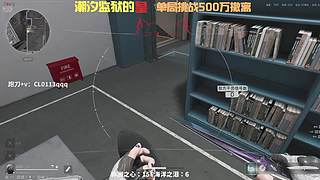 万场监狱王在线游龙！！