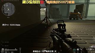 万场监狱王在线游龙！！