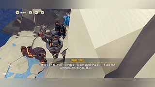 烟火的直播间 12669000