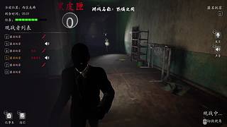 恐惧之间狼人杀 12681548