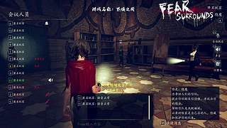恐惧之间狼人杀 12681548