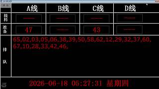 lzs呗的直播间