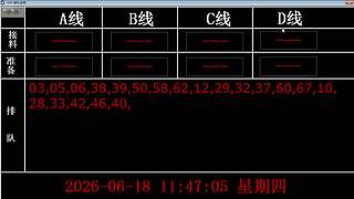 lzs呗的直播间