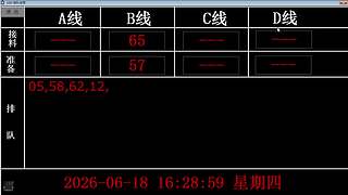 lzs呗的直播间