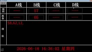 lzs呗的直播间